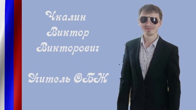 Поздравление учителям лицея №1 в 23 февраля. смотреть онлайн