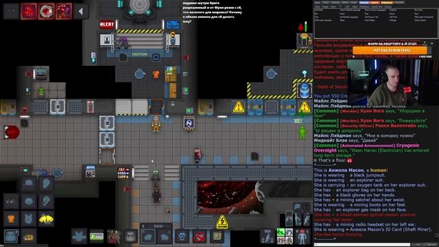 Пляж.. Вампир.. И девочки! | Wycc Station/SS220 | Space Station 13 смотреть онлайн