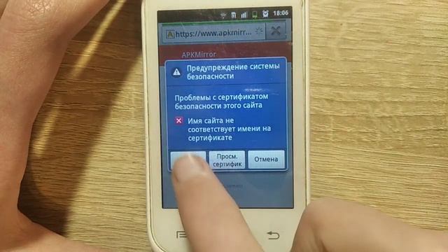 Вход в аккаунт Google на android 2.3 или 2.2 (Может не работать) смотреть онлайн