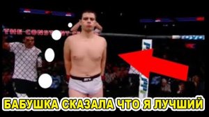 Шок и Смех в ММА и Боксе