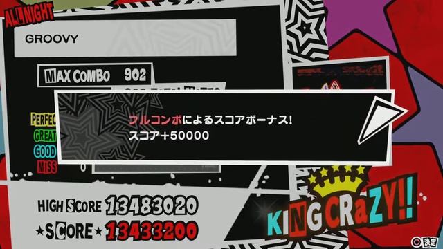 【Persona 5&3 Dancing】 GROOVY [ALL NIGHT] 【PS4】 смотреть онлайн