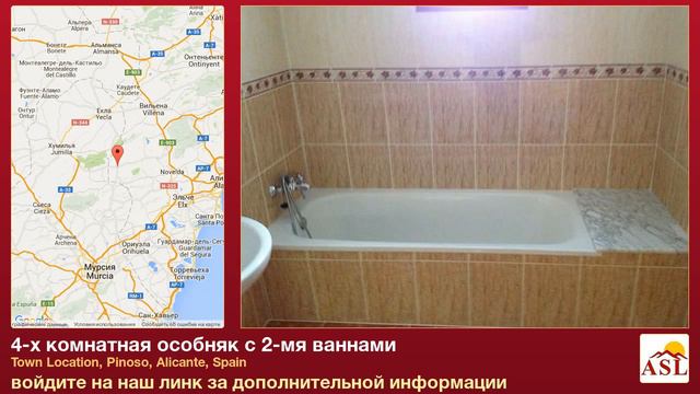4-х комнатная особняк с 2-мя ваннами в Town Location, Pinoso, Alicante смотреть онлайн