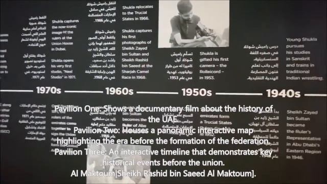 The Etihad Museum смотреть онлайн