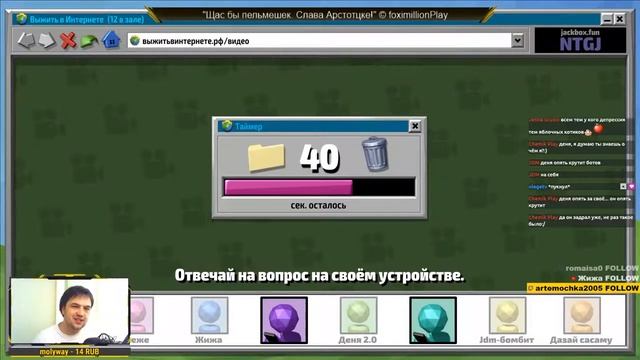 Зависаем в коробке \\ The Jackbox Party Pack 3, 4, 5 смотреть онлайн