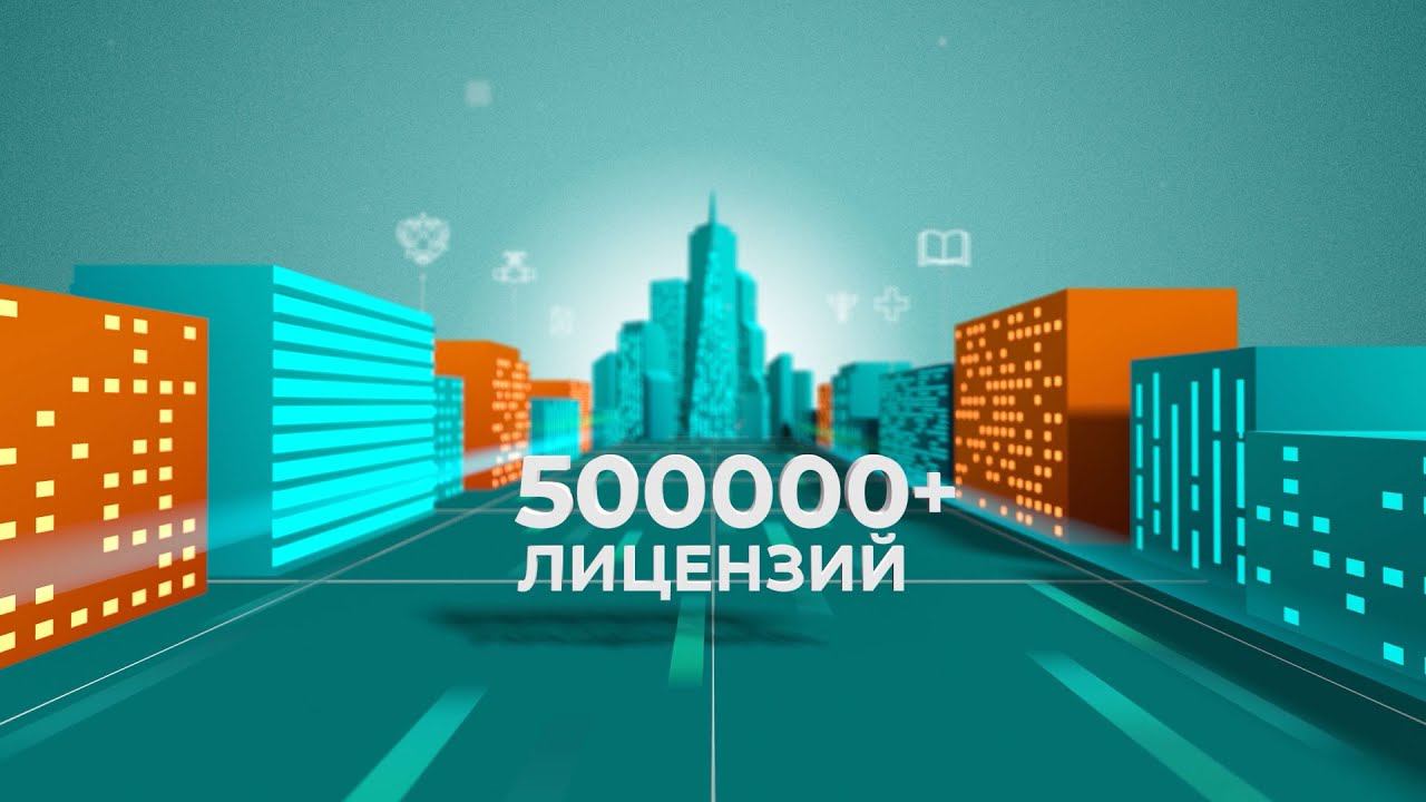 Презентационное видео о компании разработчике отечественных операционных систем Альт смотреть онлайн