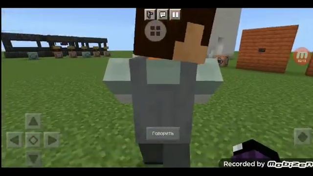 командный блок title майнкрафт ПЕ