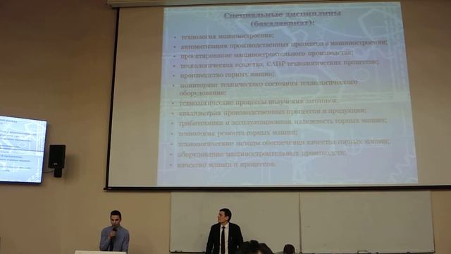 Конструкторско-технологическое обеспечение машиностроительных производств смотреть онлайн