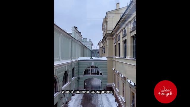Эрмитаж смотреть онлайн