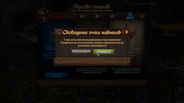 обзор симулятора героя смотреть онлайн