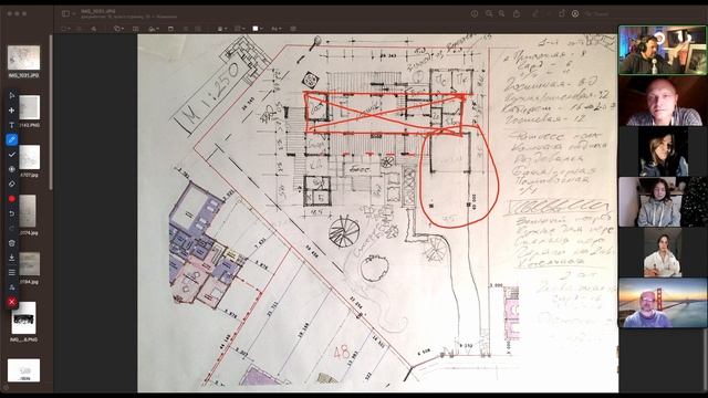 ARCHICAD - скрытая угроза. Как не стать рабом САПР. смотреть онлайн