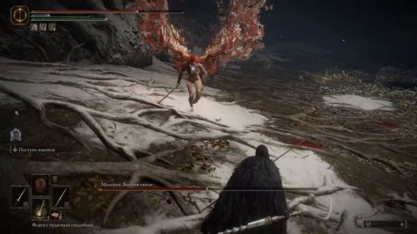 Гайд как победить Малению -Elden Ring