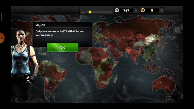 Игра (Dead trigger 2) прохождение и обзор смотреть онлайн