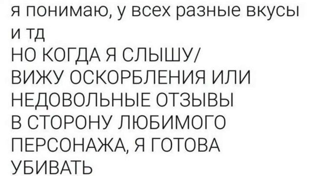 Милош Бикович смотреть онлайн