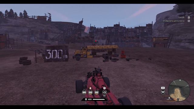 Как строят машины в crossout крутые игроки: смотреть онлайн