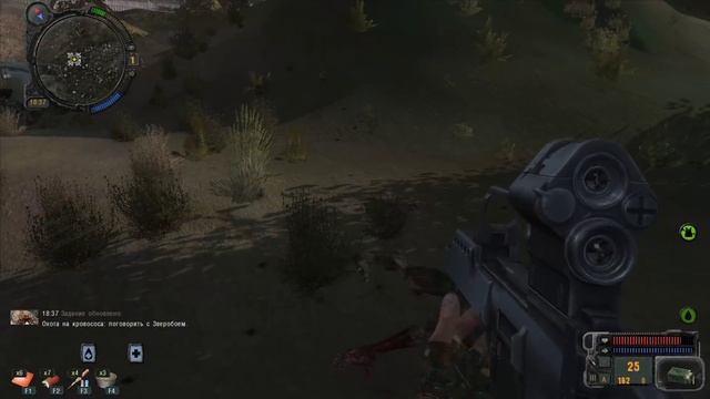 S.T.A.L.K.E.R.: Связной || Часть 5 смотреть онлайн
