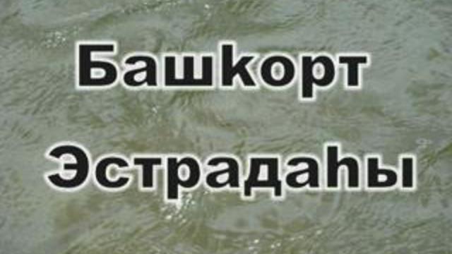 Йэмле Талкас буйында смотреть онлайн