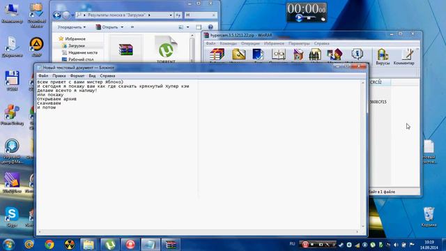 Как и где установить крякнутый HuperCam смотреть онлайн