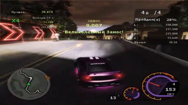 Nfs Underground 2 Мой рекорд) смотреть онлайн