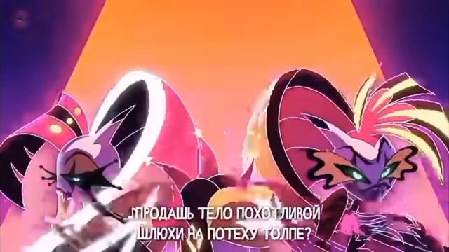 песня сестёр близняшек на русском перевод создан каналом @CyberCatStudio