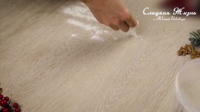 Имбирное ПЕЧЕНЬЕ с шоколадом - самый ПРОСТОЙ РЕЦЕПТ! Вкуснее и проще не найдете!!! смотреть онлайн