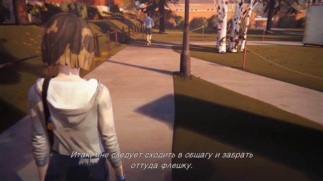 Знакомство с LIFE IS STRANGE (Жизнь - странная штука) #3 смотреть онлайн