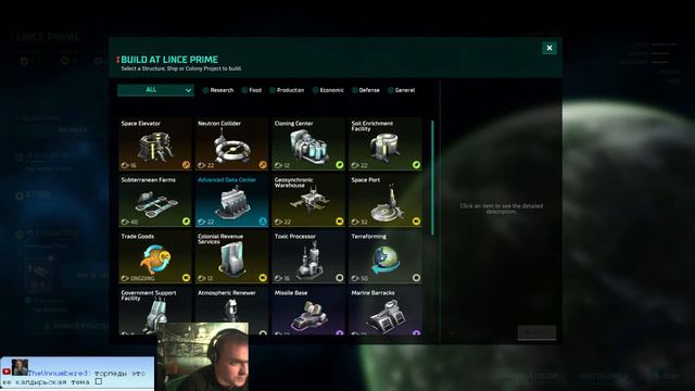 @MASTER OF ORION@ ЭХО ИЗ ПРЕКРАСНОГО ДЕТСТВА! ЧАСТЬ 4