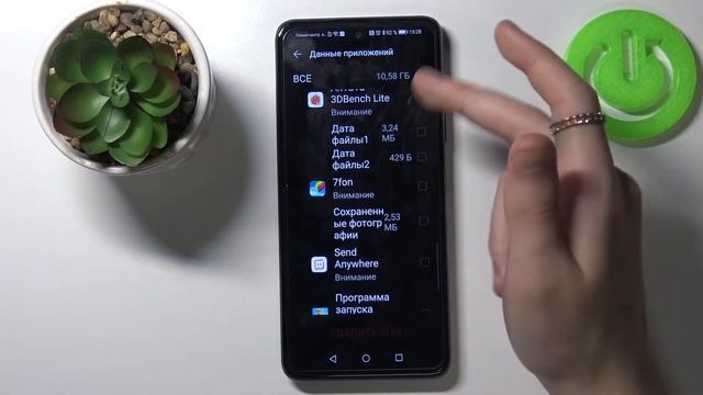 Как очистить хранилище HONOR 10X Lite от мусора / Удаление не нужных файлов с HONOR 10X Lite