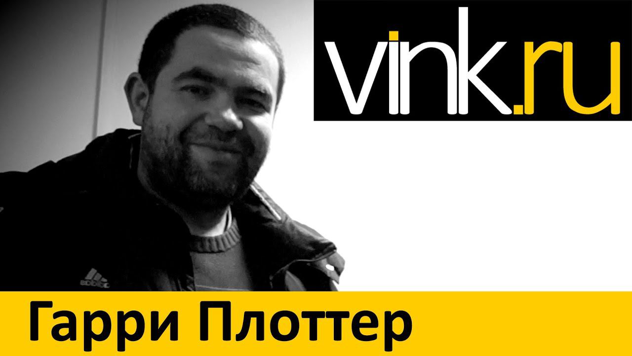 Рекомендации. Гарри Плоттер смотреть онлайн