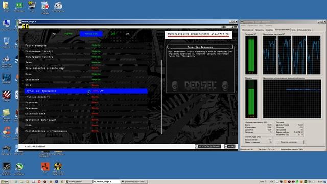 Тест Watch Dogs 2 запуск на супер слабом ПК (4 ядра, 4 ОЗУ, GeForce GT 630 1 Гб) смотреть онлайн