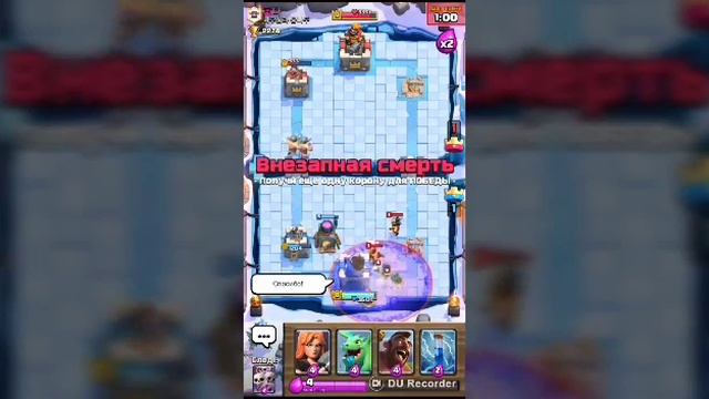 Открываем клановый сундук и играим в клеш рояль смотреть онлайн