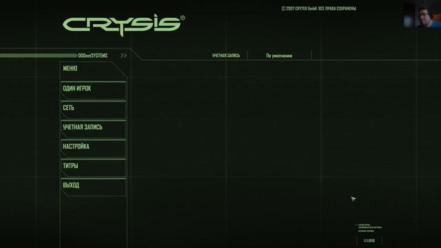 Crysis 1 Моды .Frozen I0m .Last Patch .Увидимся через год-два смотреть онлайн