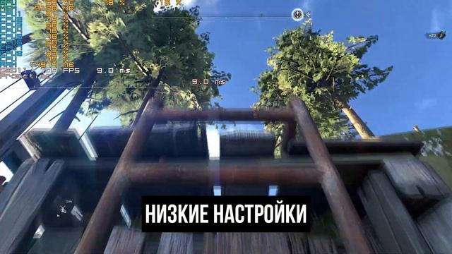 МОЙ ПК НЕ ТЯНЕТ DYING LIGHT 2 ? Тесты на слабом ПК ? GTX 1070 смотреть онлайн