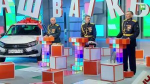 Башваткыч 27.03.2022