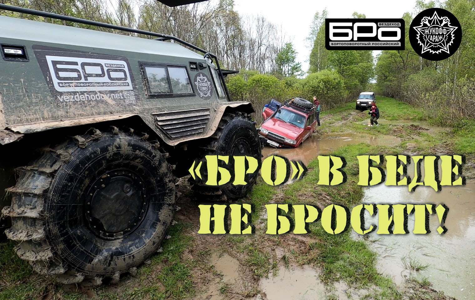 Покатушки на гибридах смотреть онлайн