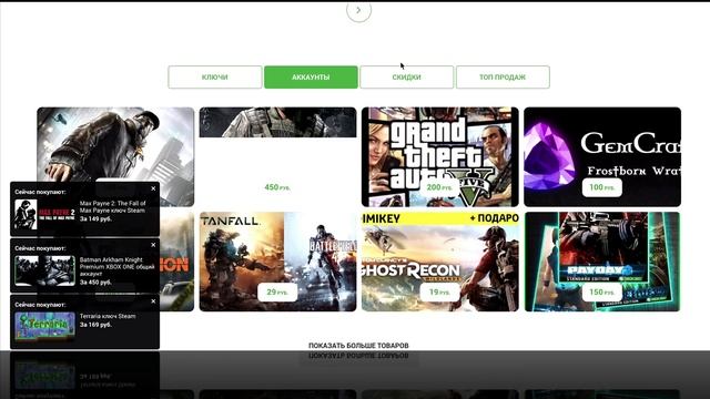 Интернет магазин без закупки товара. Что продавать онлайн. Открыть Бизнес идеи в 2022 смотреть онлайн