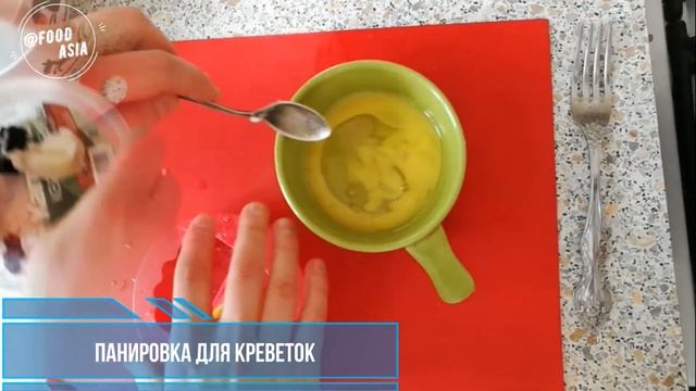 cocoshrimps смотреть онлайн