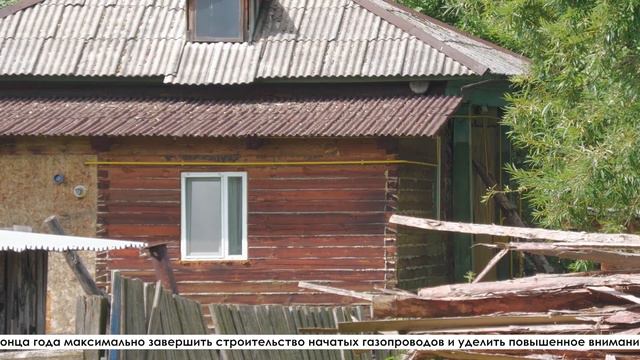 Свердловская область получила высокую оценку по социальной газификации смотреть онлайн