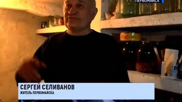 ТК Родной Сюжет Первомайск смотреть онлайн