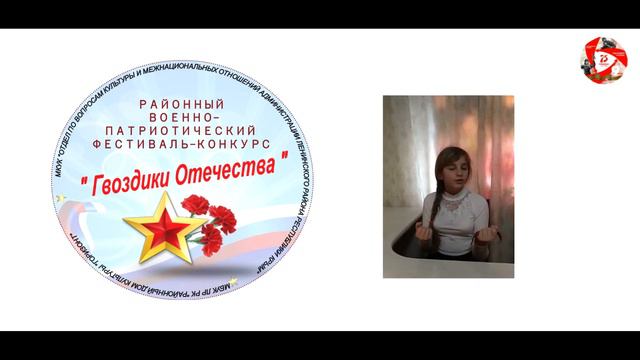 Анастасия Ефимова I место номинация Художественное слово III категория 12 15 лет смотреть онлайн