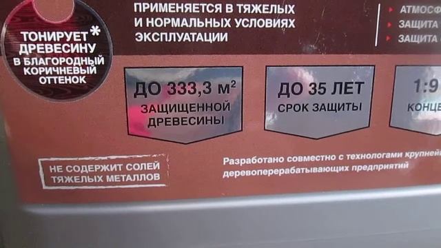 Неомид 435 эко - Neomid 435 Eco - Где купить