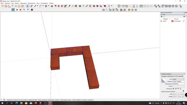 ✅Печной SketchUp. Проектируем печь. Создание первых рядов #sketchup смотреть онлайн