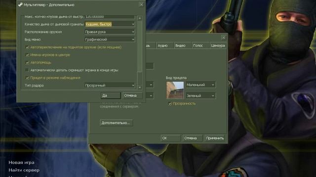 Што делать если лагает CS 1.6(зомби сервер) смотреть онлайн