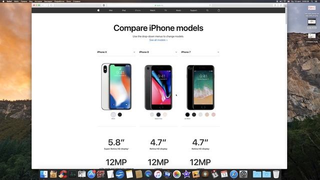 Зачем нужен iPhone 8 если есть iPhone 7 смотреть онлайн