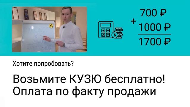 Дополнительный заработок с контроллером КУЗЯ!