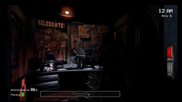 СТРИМ FIVE NIGHTS AT FREDDY'S I ПОТОМ FNAF 4 ЕСЛИ НЕ БУДЕТ СТРАШНО