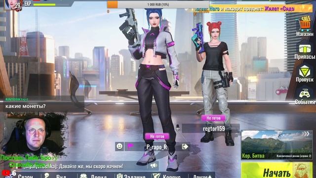ВЕЧЕРНИЙ ОХОТНИК ИДЕМ ЗА ТОП 1\КИБЕР ОХОТНИК\CYBER HUNTER\P_rapo_R Game Stream смотреть онлайн