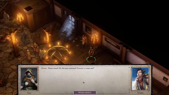 Pathfinder: Wrath of the Righteous | Путь Лича | Отсроченный Приговор №8 смотреть онлайн