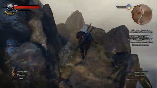 Ведьмак 3. Квест "Снаряжение школы медведя" часть1 смотреть онлайн