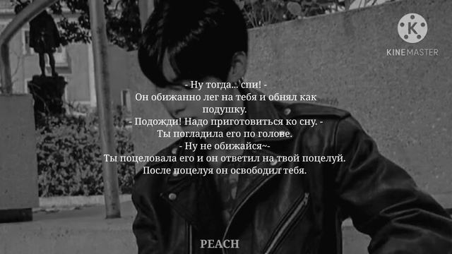 •Tae*ФФ*[ПАРЕНЬ МОЕЙ СЕСТРЫ 4часть]~🍑• смотреть онлайн