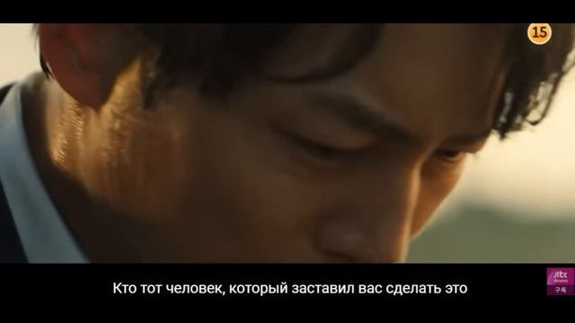 Сон Джун Ки Младший сын конгломерата Russub